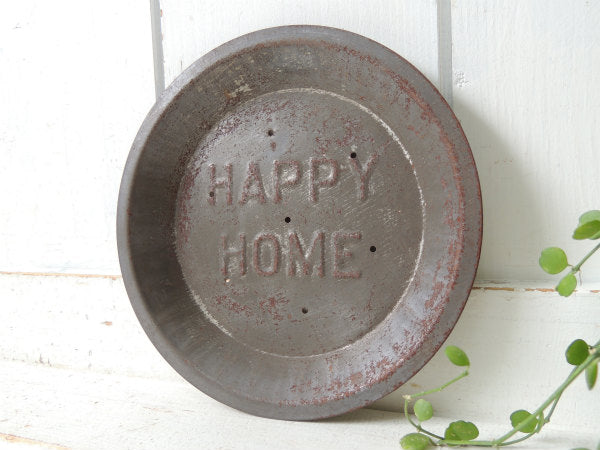 【HAPPY HOME】ティン製・アンティーク・パイ皿・パイプレート・オールド・アメリカンスタイル