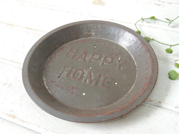 【HAPPY HOME】ティン製・アンティーク・パイ皿・パイプレート・オールド・アメリカンスタイル