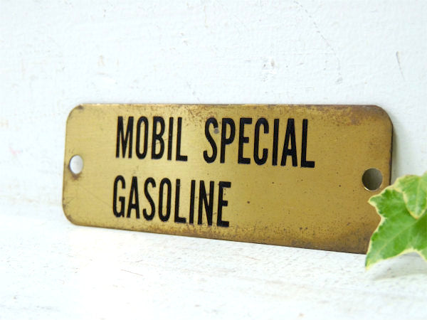 【SPECIAL GASOLINE】③モービル・真鍮製・ヴィンテージ・サインプレート・看板