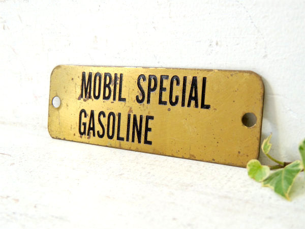 【SPECIAL GASOLINE】⑤モービル・真鍮製・ヴィンテージ・サインプレート・看板