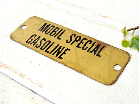 【MOBIL/GASOLINE】⑦モービル・真鍮製・ヴィンテージ・サインプレート・看板