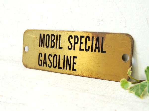 【MOBIL/GASOLINE】⑦モービル・真鍮製・ヴィンテージ・サインプレート・看板