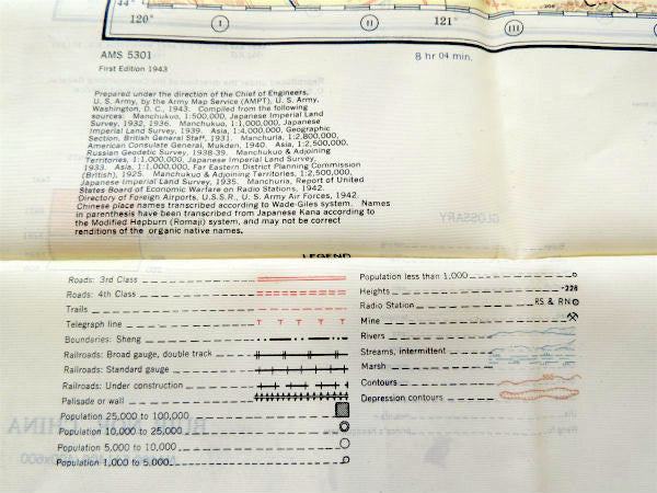 アメリカ軍・1944y・USアーミー・エアフォース・ビンテージ・マップ・地図・ミリタリー