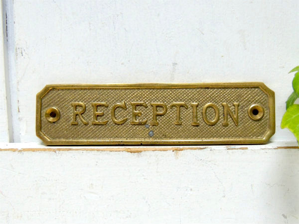 RECEPTION 船内プレート 真鍮製・アンティーク・サインプレート・看板・USA 応接室・待合室