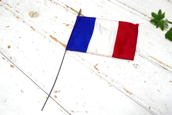 フランス 旗 トリコロール・自由・平等・友愛・ヴィンテージ・国旗・ワイヤーポール付き