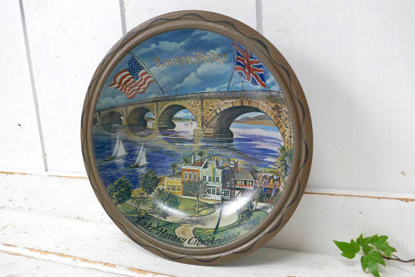 【London Bridge】アリゾナ州・スーベニア品・メタル製・ヴィンテージ・ボウル・絵皿 USA