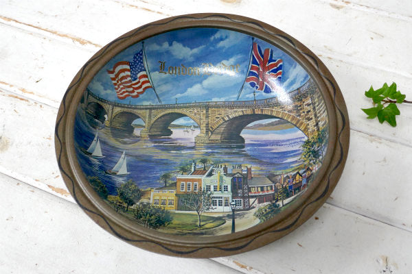 【London Bridge】アリゾナ州・スーベニア品・メタル製・ヴィンテージ・ボウル・絵皿 USA