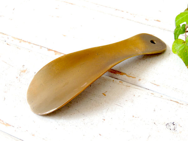 【Brass・シンプルデザイン】真鍮製・ヴィンテージ・シューホーン・靴べら・ゴールドカラー