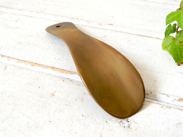 【Brass・シンプルデザイン】真鍮製・ヴィンテージ・シューホーン・靴べら・ゴールドカラー