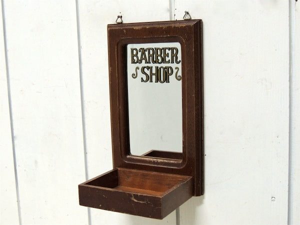 【BARBER SHOP】バーバーショップ・木製・トレイ付き・アンティーク・ミラー・鏡・ウォールデコ