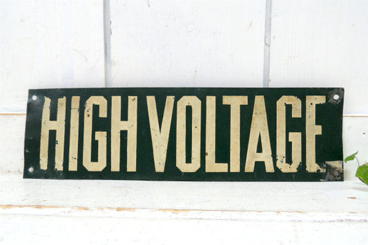 【HIGH VOLTAGE】ヴィンテージ・スチールサイン・看板・USA・ステンシル