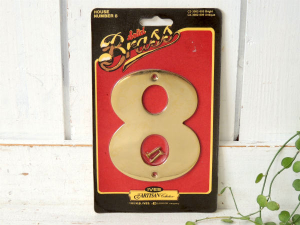 【8】ハウスナンバー・USA・番号・真鍮製・デッドストック・ヴィンテージ・ナンバー・看板・建材