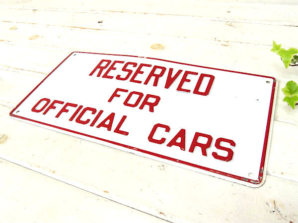 RESERVED FOR OFFICIAL CARS アメリカン ビンテージ・看板・サイン US ナンバープレート ガレージ雑貨