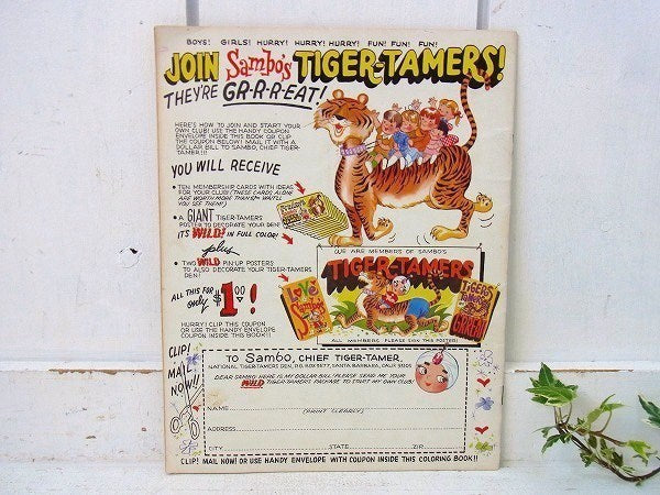 【Sambo's】レストランのアドバタイジング・ヴィンテージ・ぬりえ/絵本 USA