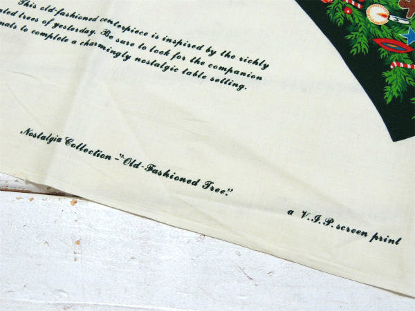 【クリスマスツリー】センターピース・ヴィンテージ・パネル生地・ファブリック・ハンドメイド・手芸