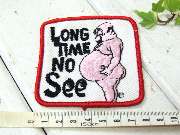 ヌード&アメリカンジョーク 1970s LONG TIME NO See ビンテージ 刺繍 ワッペン