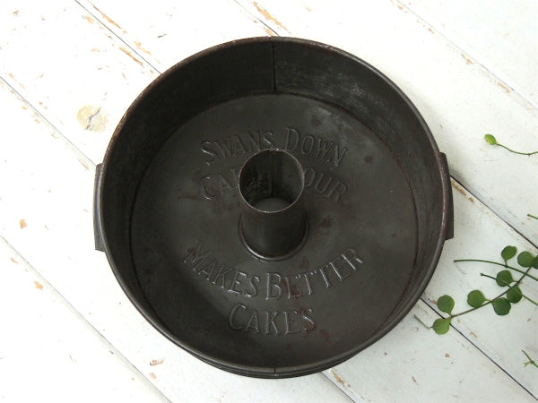 SWANS DOWN CAKE FLOUR メタル US アンティーク ケーキモールド 菓子型 焼型