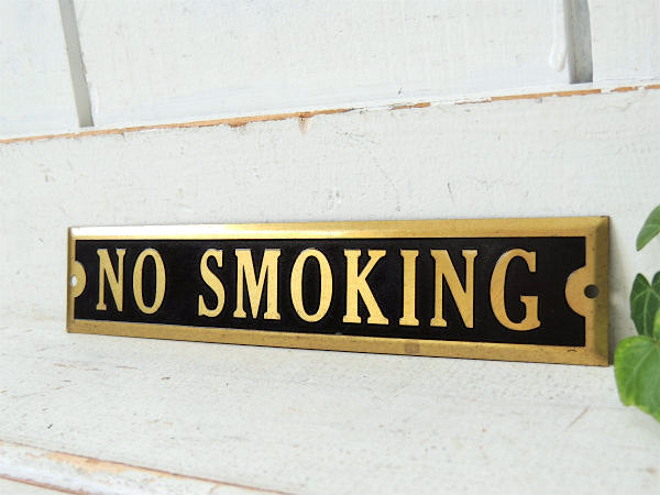 NO SMOKING 真鍮・US・アンティーク・サインプレート・看板・オールド・アメリカン 店内装飾