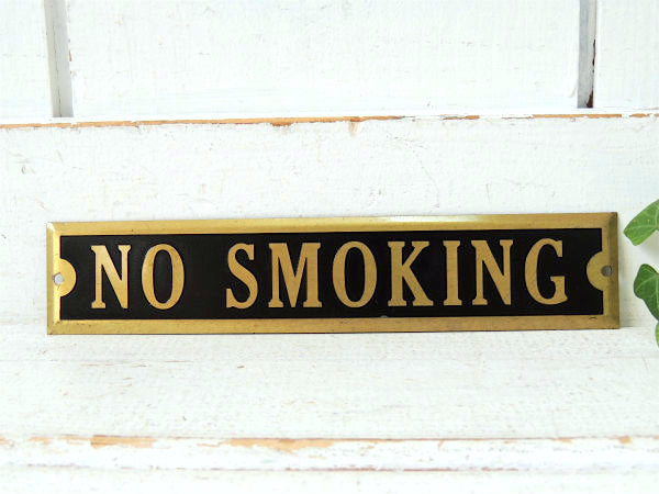 NO SMOKING 真鍮・US・アンティーク・サインプレート・看板・オールド・アメリカン 店内装飾