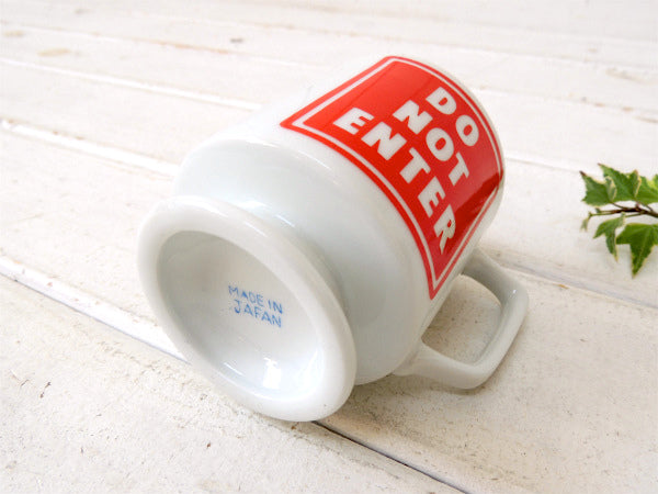 【DO NOT ENTER】道路標識 デザイン・陶器製・ヴィンテージ・マグカップ 里帰り品