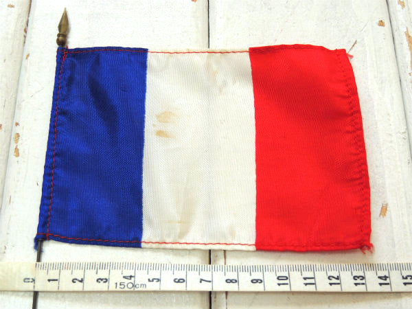 フランス・トリコロール・自由・平等・友愛・ヴィンテージ・国旗・ワイヤーポール付き