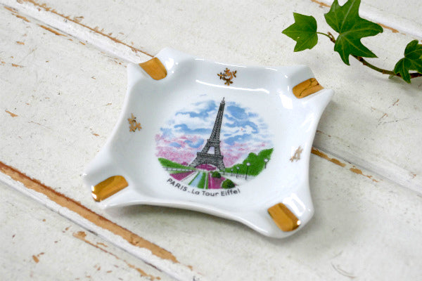 Limoges リモージュ フランス エッフェル塔 パリ 陶器製 ヴィンテージ 灰皿 アシュトレイ スーベニア