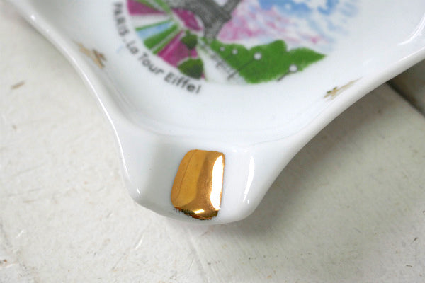 Limoges リモージュ フランス エッフェル塔 パリ 陶器製 ヴィンテージ 灰皿 アシュトレイ スーベニア